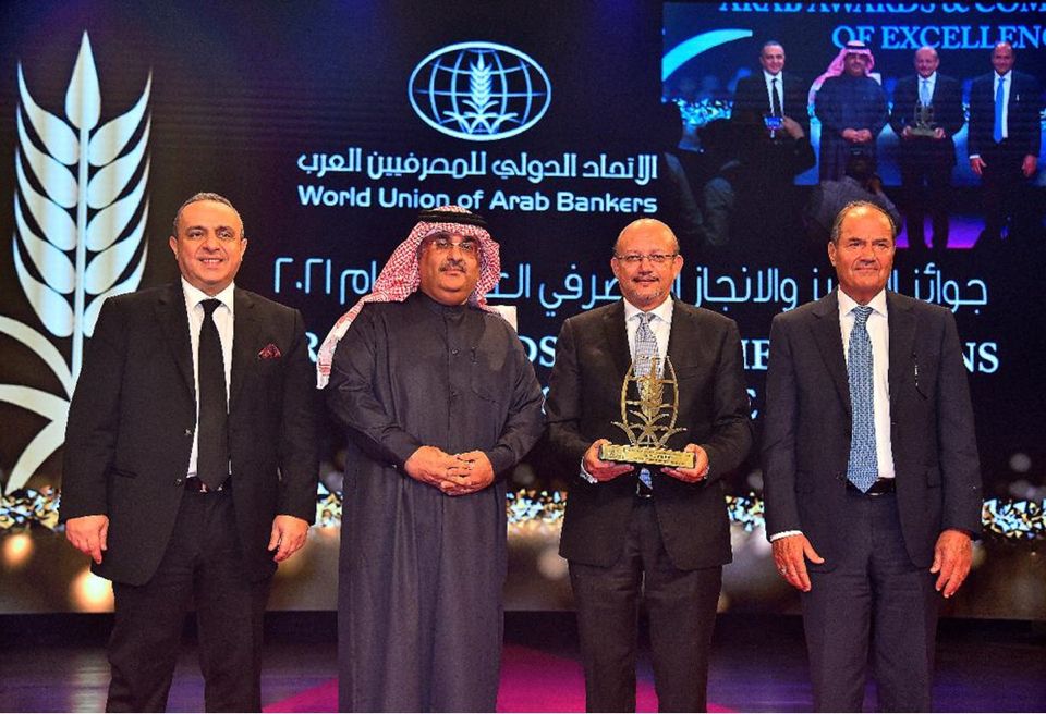 Suez Canal Bank wins the award from the World Union of Arab Bankers