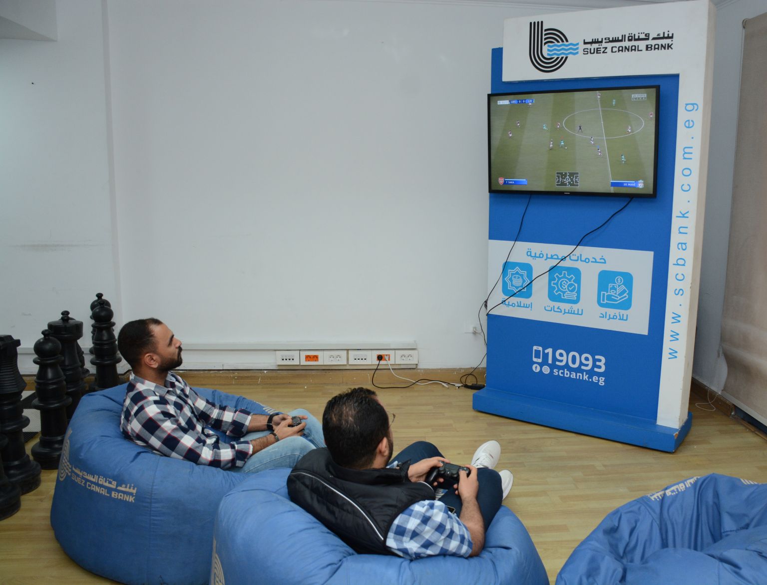 Suez Canal Bank Celebrates Father's Day in a Joyful Atmosphere