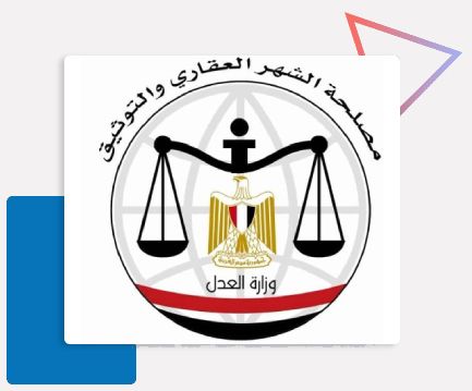 The Ministry Of Justice Issues A Booklet On The Occasion Of The 75th Anniversary Of The Establishment Of The Real Estate Registration Authority