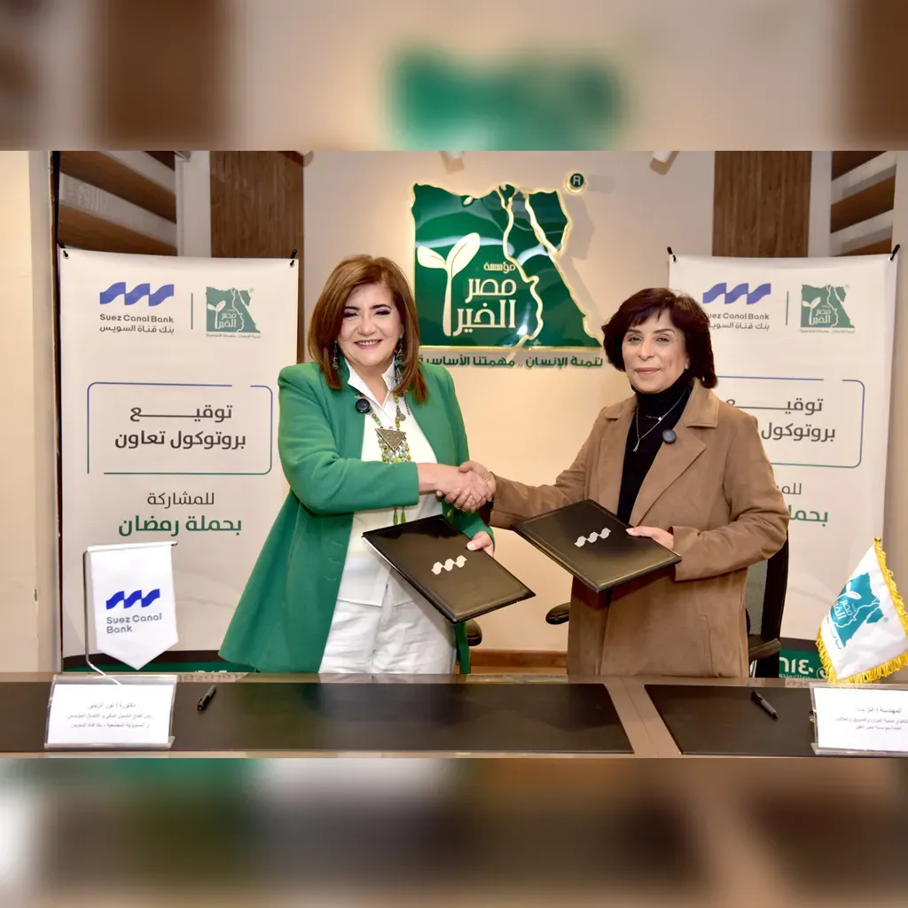 Suez Canal Bank signed a cooperation protocol with Misr El Kheir Foundation to support the “Iftar Saem” campaign and distribute more than 2,000 food boxes during Ramadan across different governorates.
