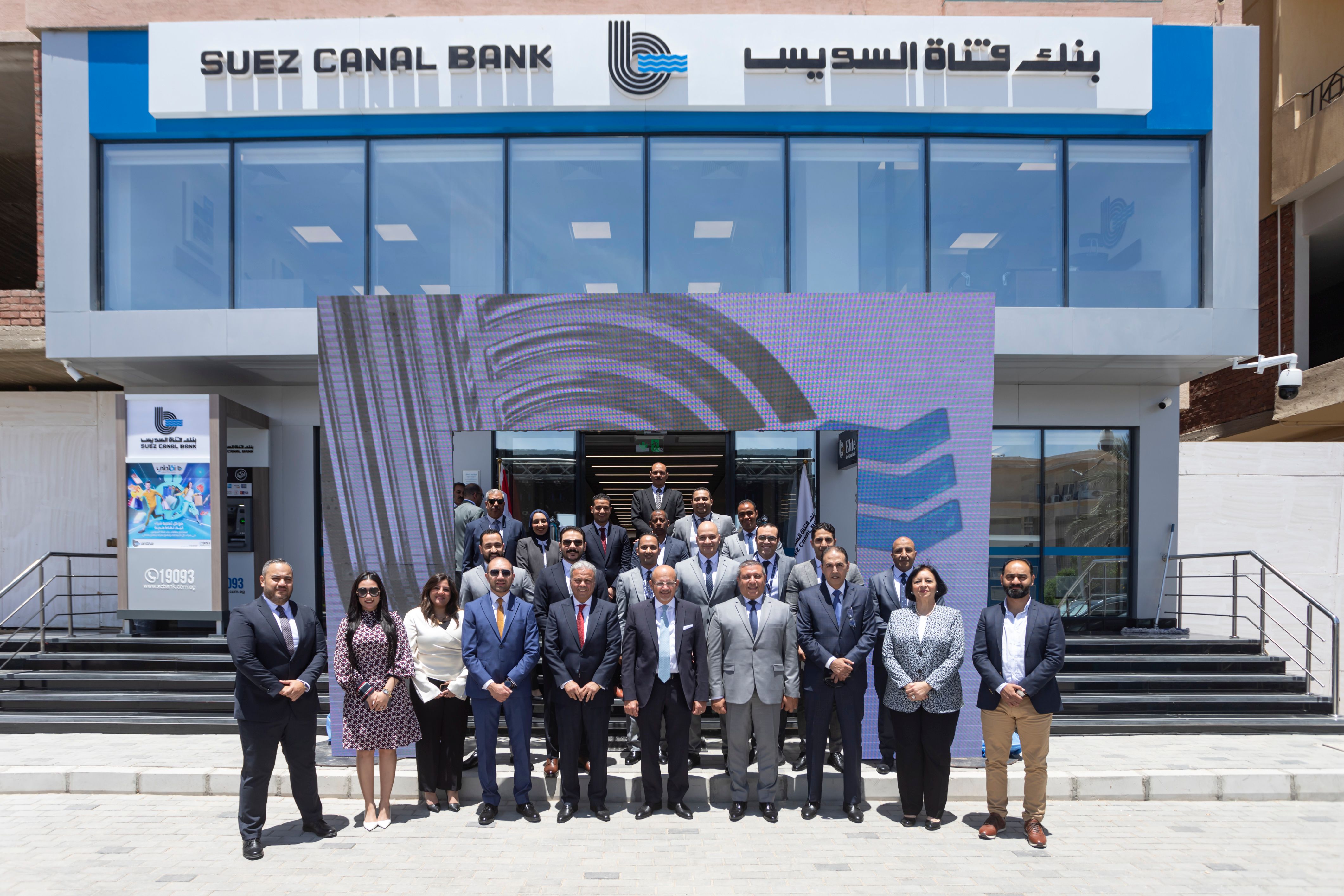 Suez Canal Bank Open Its Newest Branch In Hurghada City
