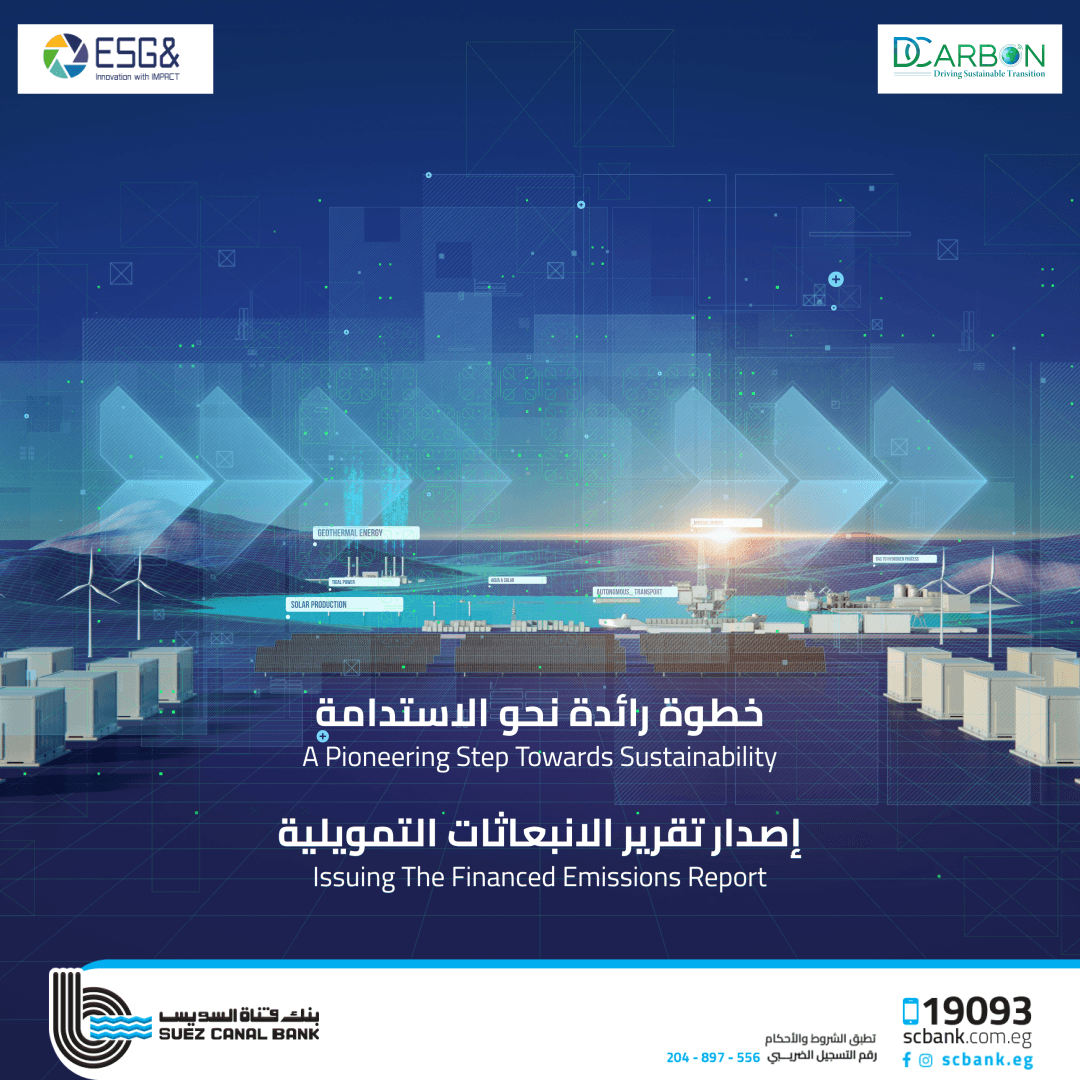 A pioneering step towards Sustainability Issuing the Financed Emissions Report
