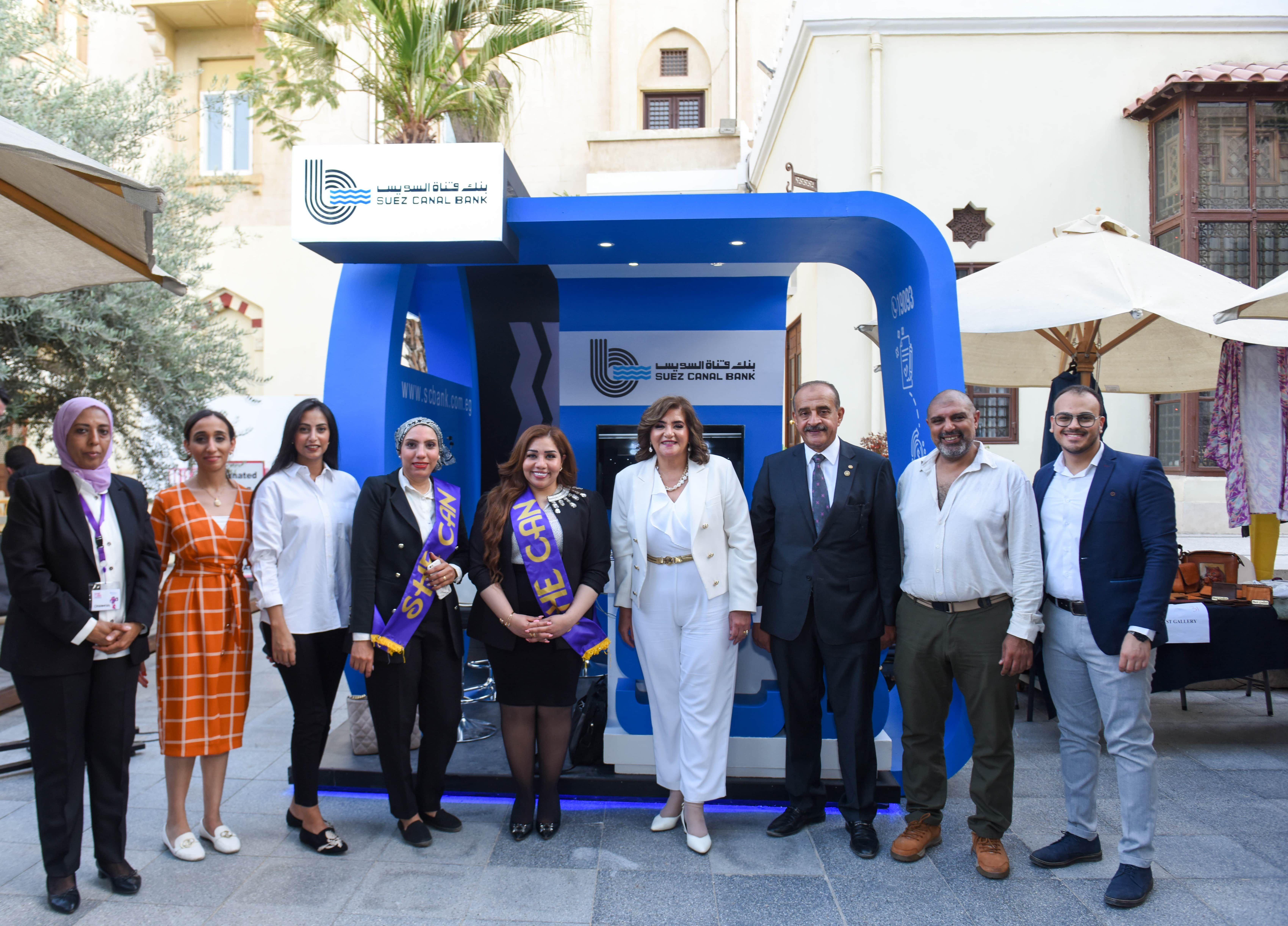 Suez Canal Bank Participated in She Innovates 2024 Conference to Support Women Entrepreneurs