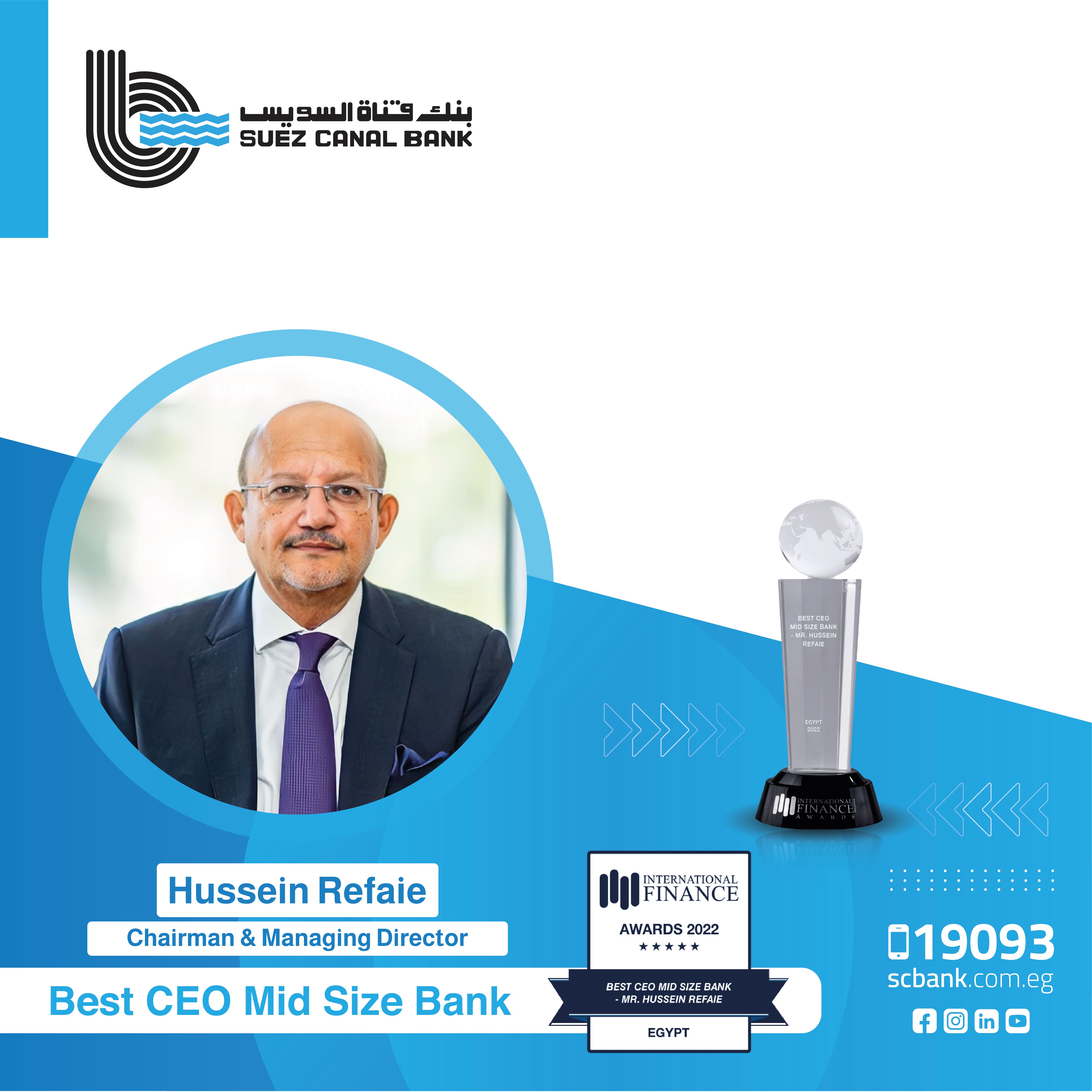 Suez Canal Bank Wins Best CEO Award 2022 from the International Finance (UK)