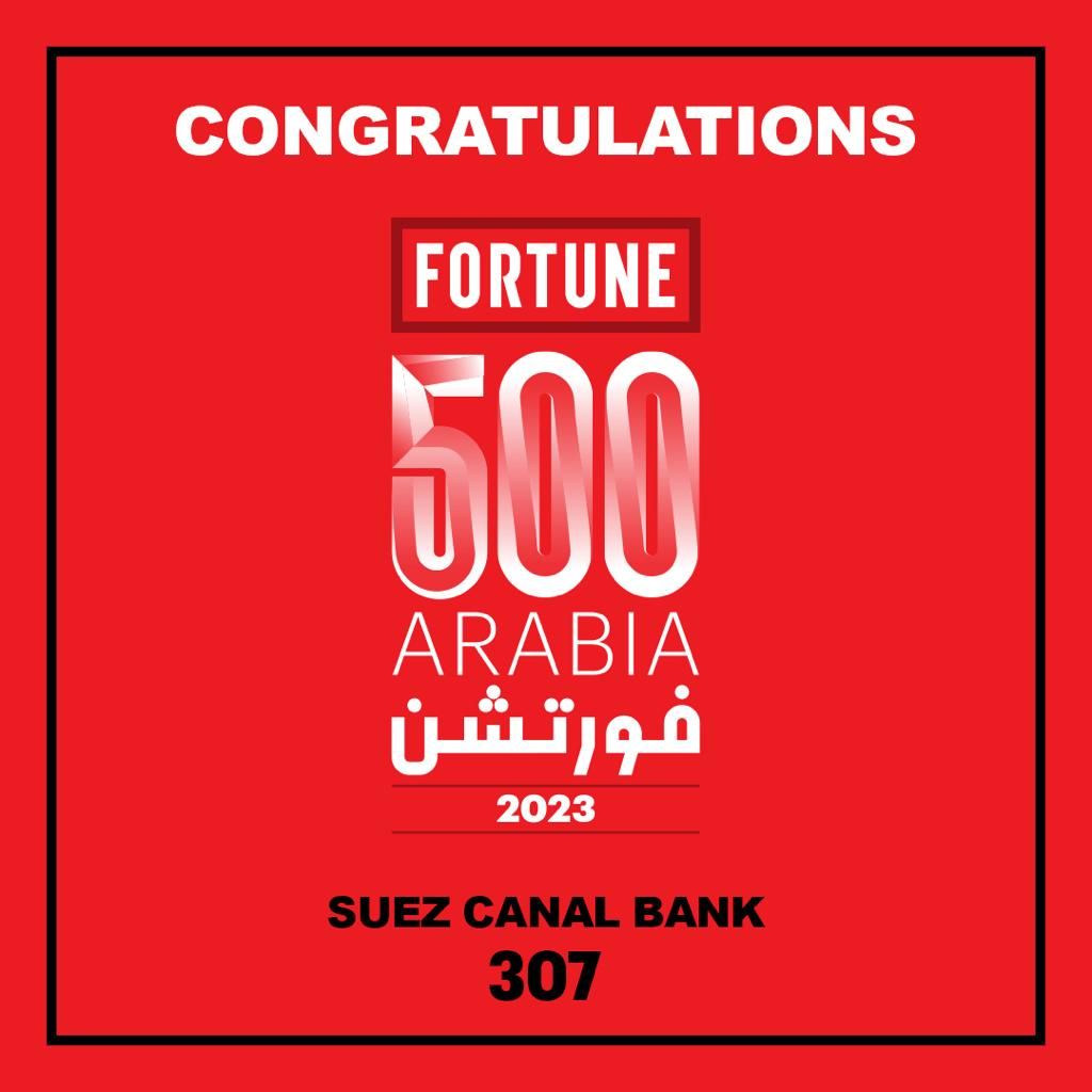 Suez Canal Bank among largest 500 Arab companies for 2023