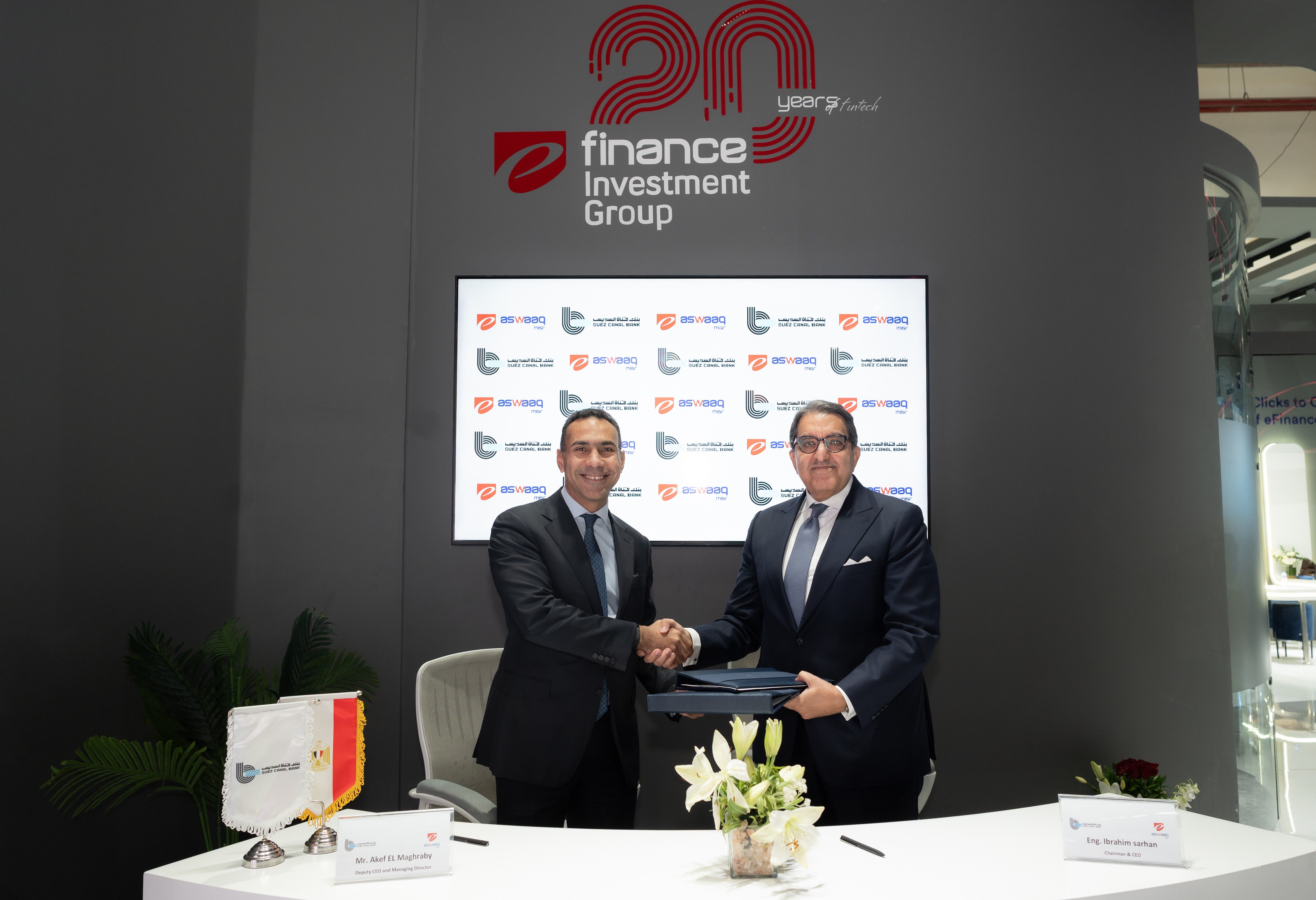 Suez Canal Bank Signs Cooperation Protocol with “e-Aswaaq Misr” to Expand SME Financing and Support Digital Economy
